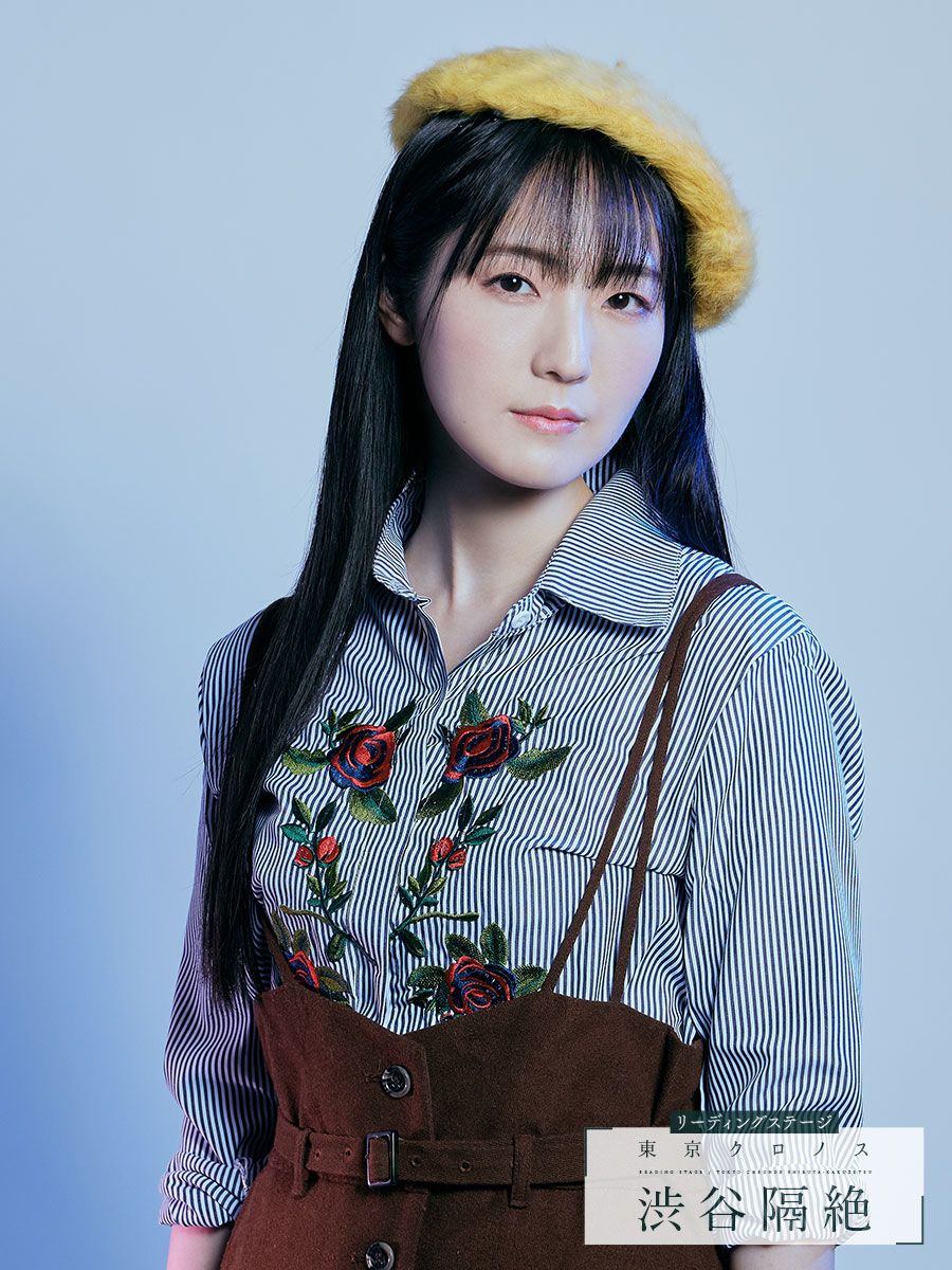 Yui Ishikawa
