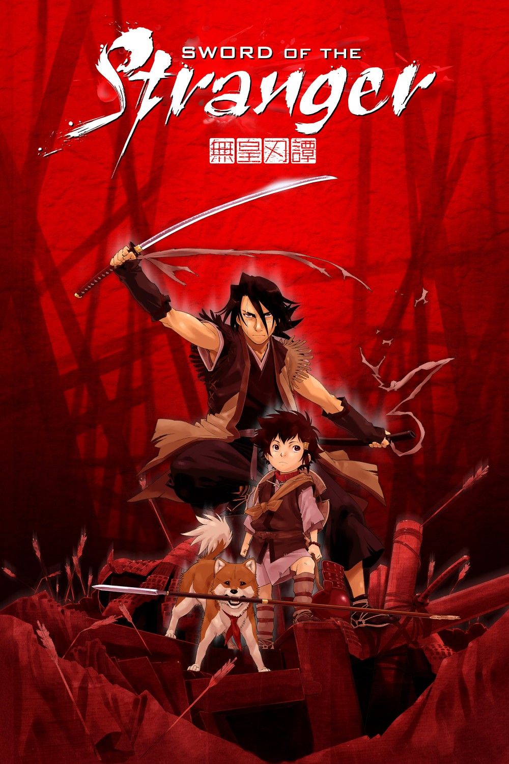 Sword of the Stranger